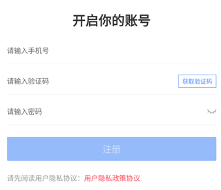 简单高考志愿app截图