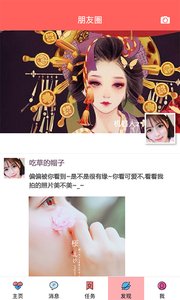 去约单截图