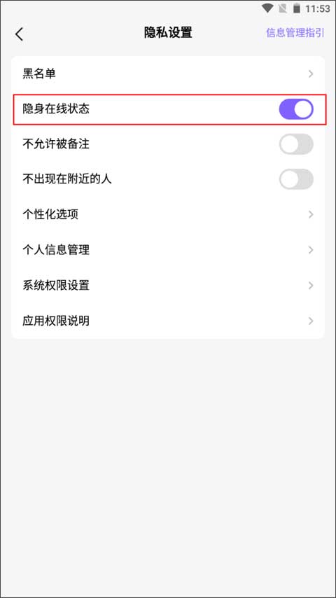 Hello语音官方正版截图