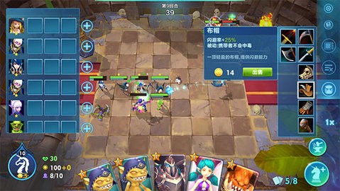 战棋争霸截图