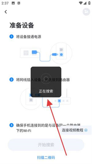 海康智存app截图