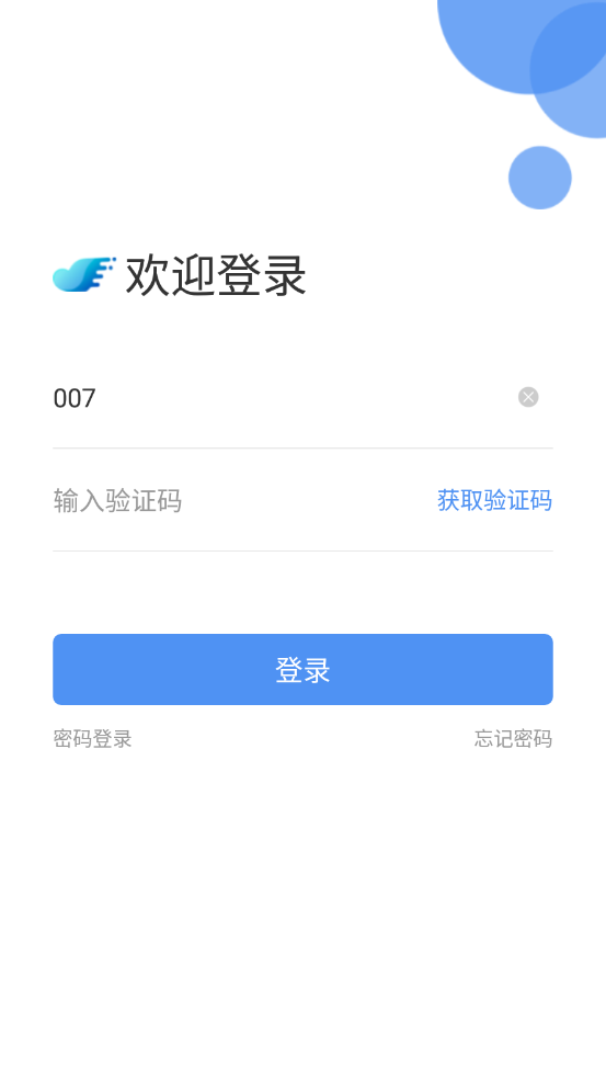 北京体育职业学院截图