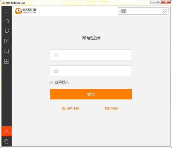 虎牙直播伴侣免费最新版截图