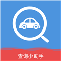 优车查违章 最新版v1.0