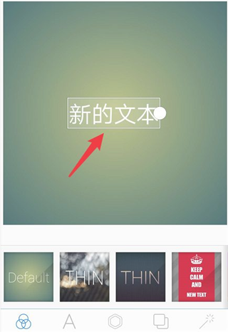 pixellab中文版截图