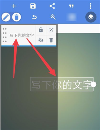 pixellab中文版截图