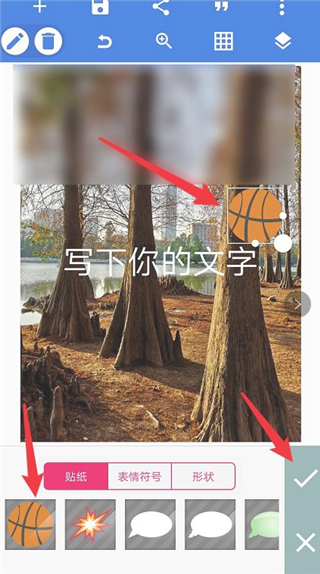 pixellab中文版截图