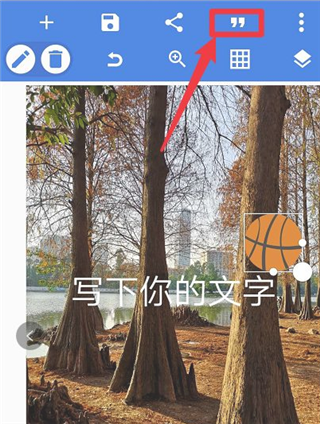 pixellab中文版截图