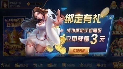 pg游戏库官网app截图