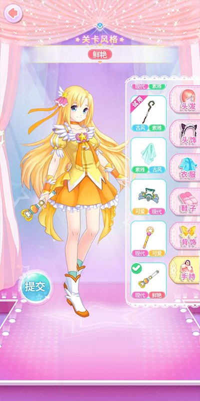 巴啦啦魔法变身4手游截图