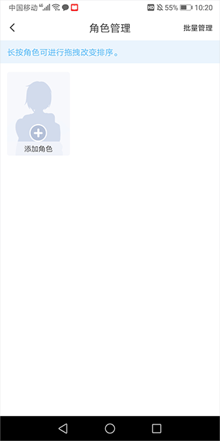 漫想世界app官方正版截图