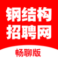 钢结构招聘网