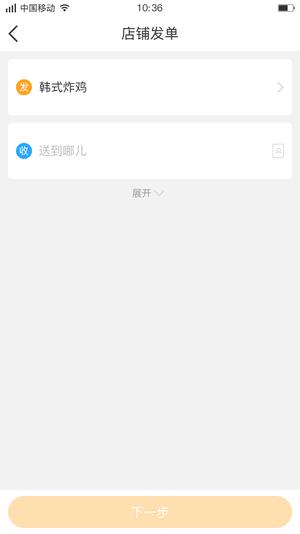 聚单客截图