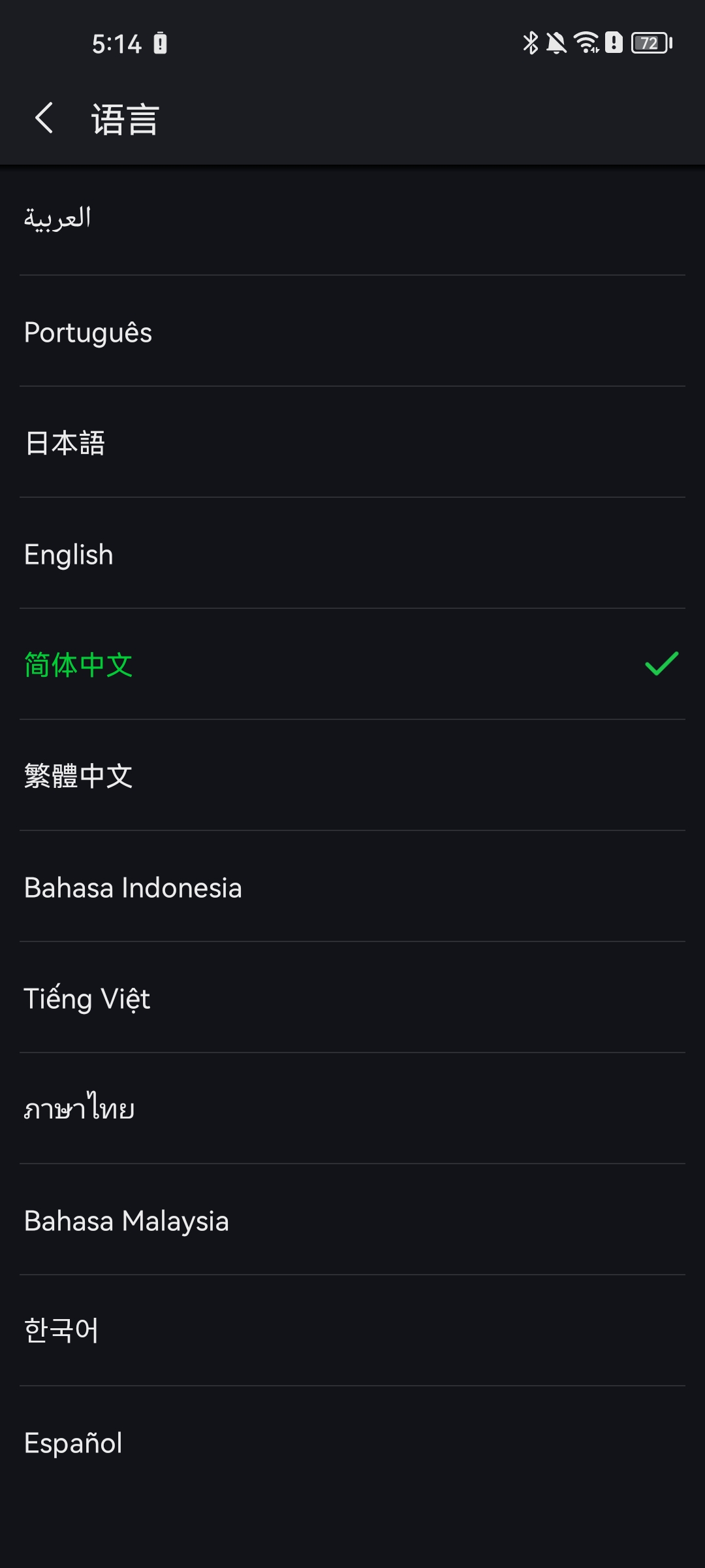 爱奇艺谷歌play版截图