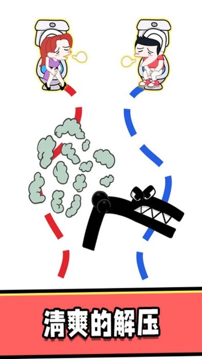 烧脑大挑战截图