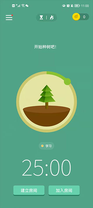 Forest app截图