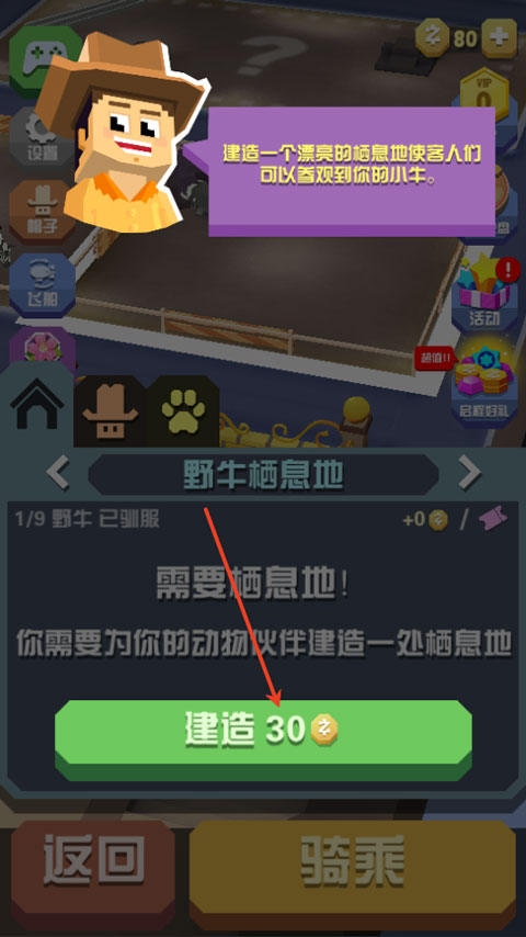 疯狂动物园无限内购版截图2