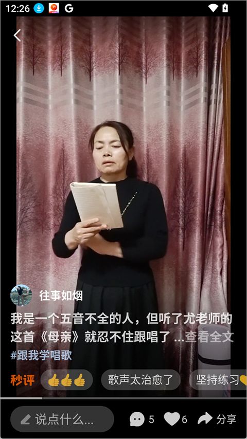 简橙app截图
