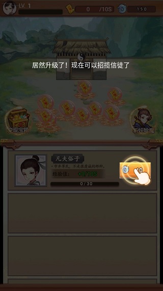 道长模拟器手游截图0
