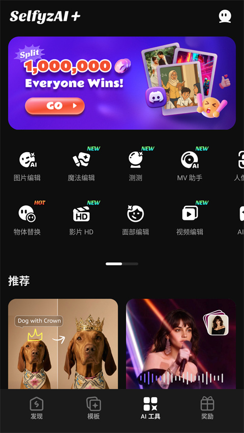 SelfyzAI app截图