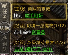 原始传奇小米版截图1