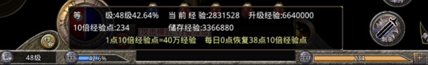 原始传奇小米版截图2