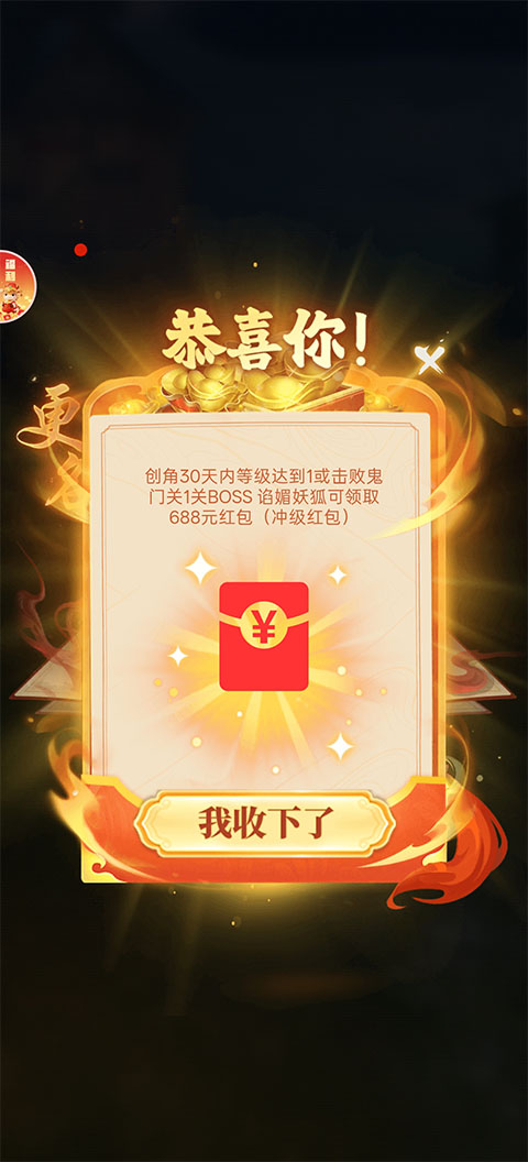 生灵指路游戏截图