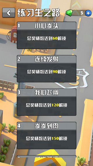 鸡你太美手游最新版截图