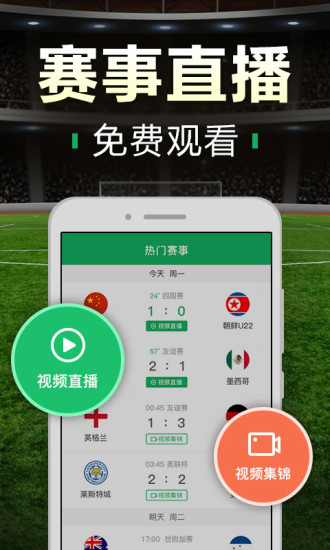 大师手机版截图0
