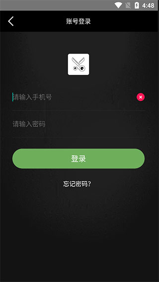 视频剪辑app截图