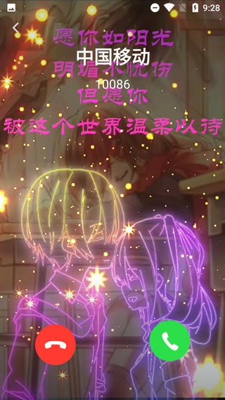 熊猫动态壁纸app手机版截图