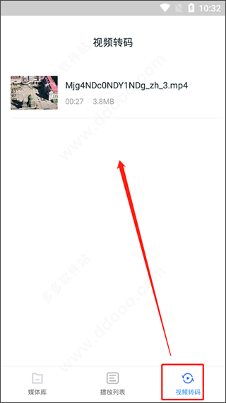 万能电影视频播放器app截图