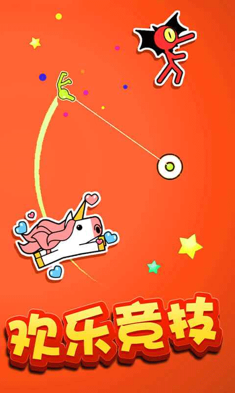 飞钩火柴人截图0