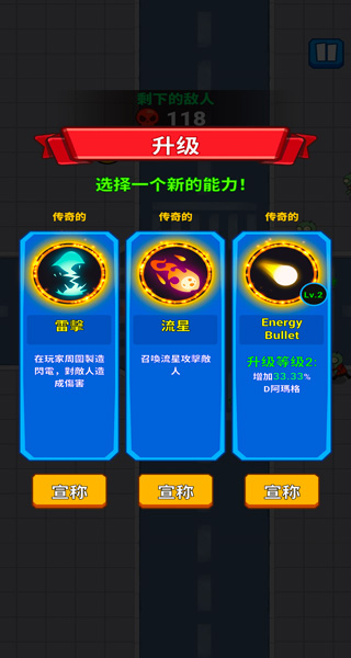 亡灵之城手游(Undead City)截图