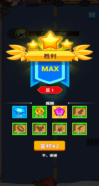 亡灵之城手游(Undead City)截图