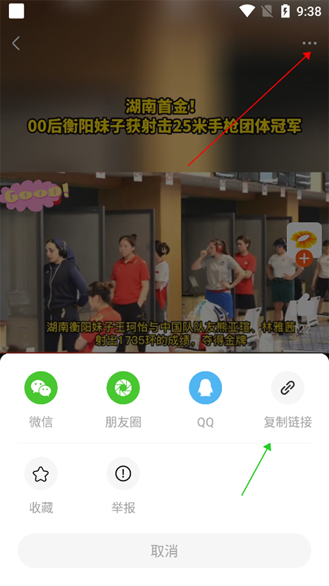 风芒app官方版截图