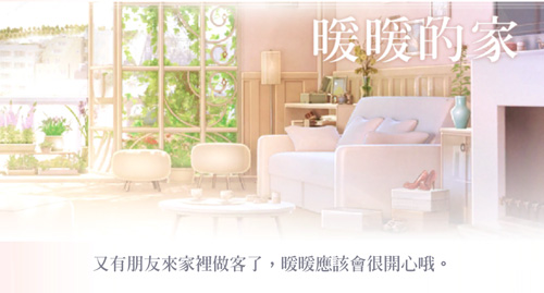 闪耀暖暖oppo版截图