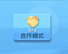 球球英雄vivo版截图