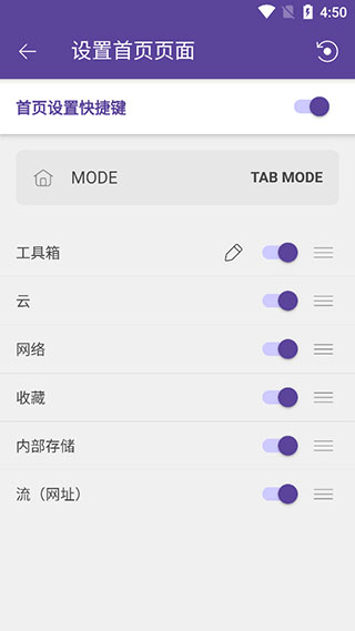 kmplayer安卓播放器截图