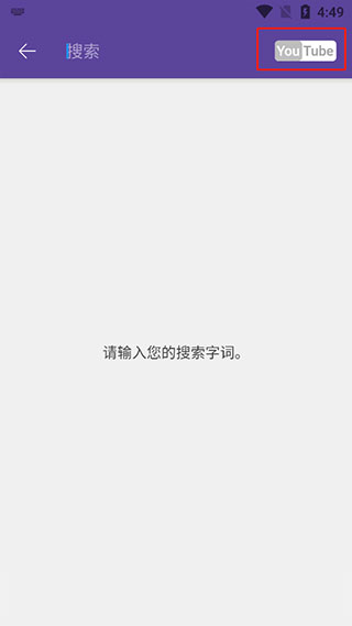 kmplayer安卓播放器截图