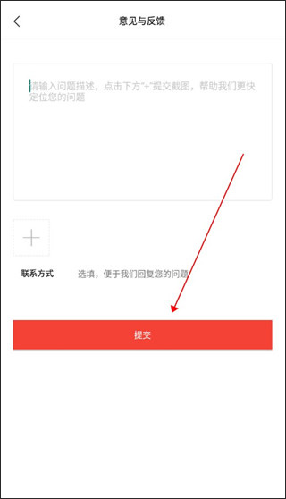 今日闻喜app截图2