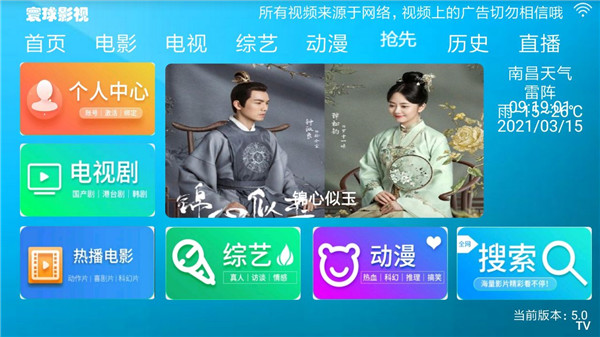 柏杨影视截图0