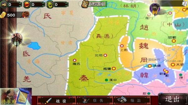 古将之荣启汉列国志最新版截图