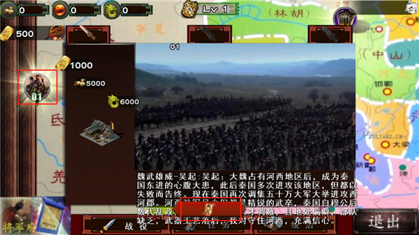 古将之荣启汉列国志最新版截图