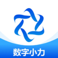 数字小力