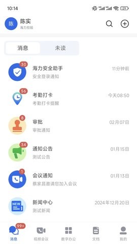 数字小力截图