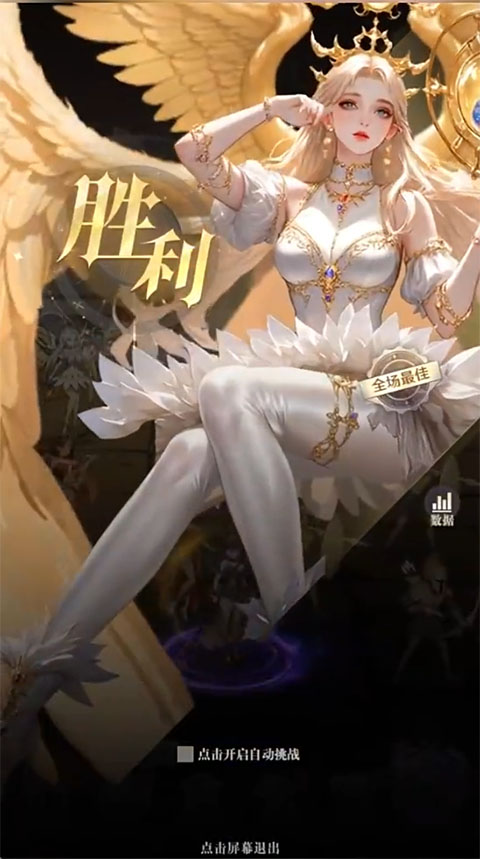 无尽花界0.01折手游截图