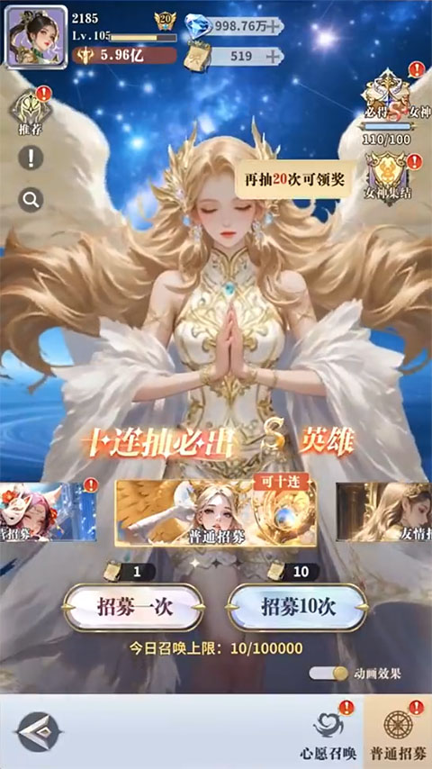 无尽花界0.01折手游截图