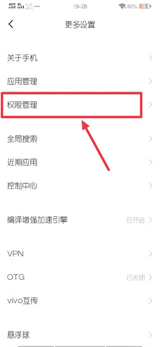 魔秀桌面app官方版截图