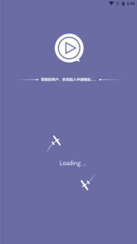 阿里视频截图
